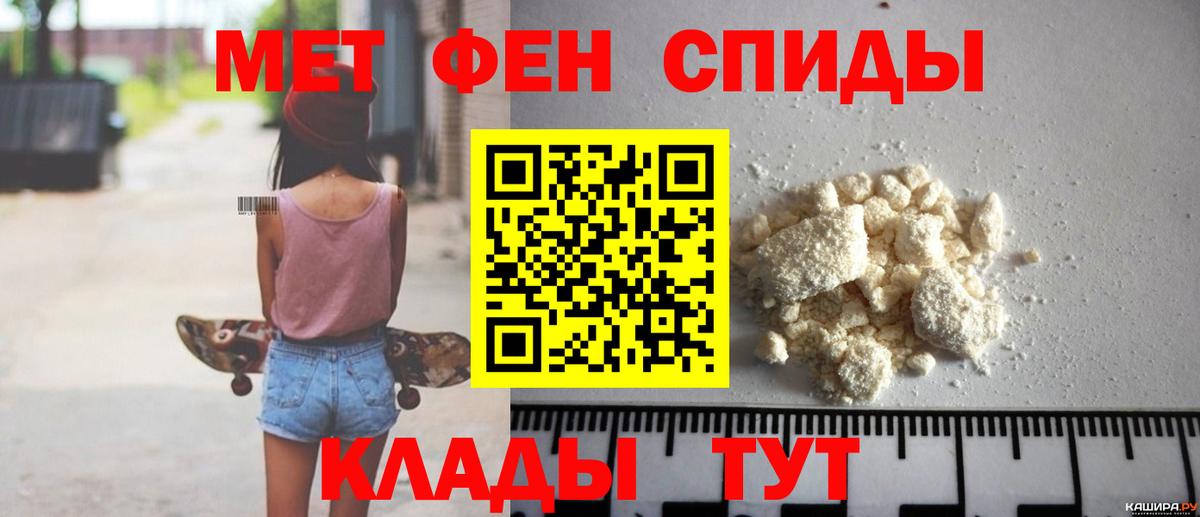 Отрадное  АМФЕТАМИН  Вход с VPN  hydra онион  АМФ VHQ 