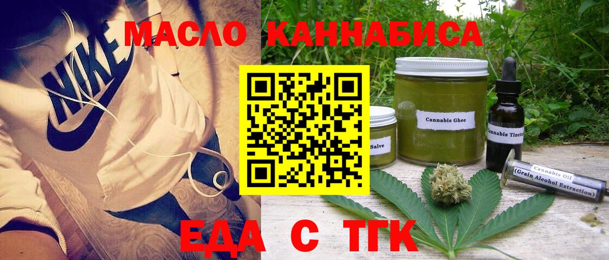 Canna-Cookies конопля  Вход с VPN  Отрадное 