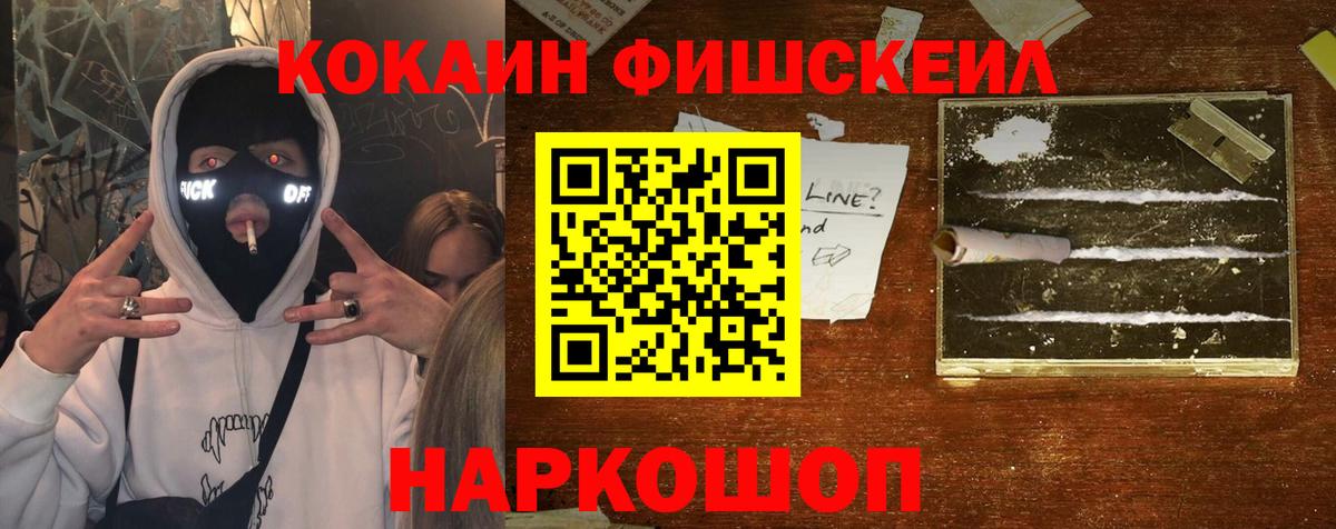 Кокаин 99% Отрадное