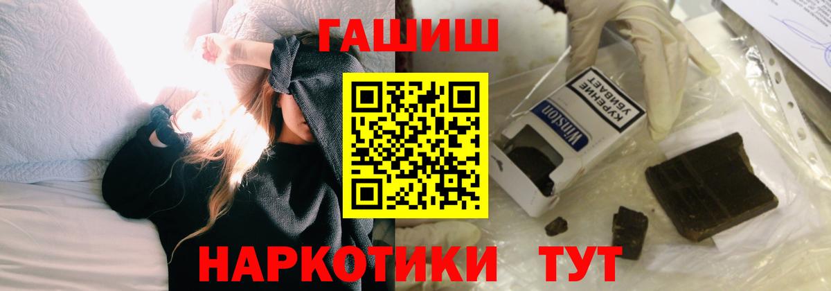 сколько стоит  Вход с VPN  ГАШИШ ice o lator  Отрадное  ГАШИШ индика сатива  ГАШИШ 