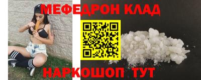 дурь Ставрополь