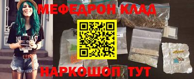 ALPHA PVP Славянск-на-Кубани
