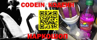 трава Славгород