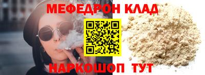 дживик Сланцы