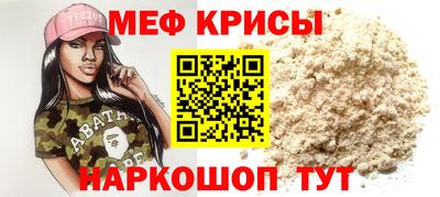 дживик Сланцы