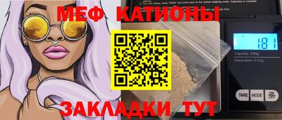 ALPHA PVP Славянск-на-Кубани