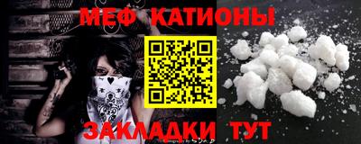 дурь Ставрополь