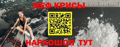 дживик Сланцы
