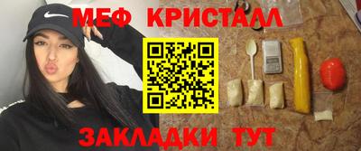 трава Славгород