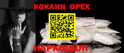ALPHA PVP Славянск-на-Кубани
