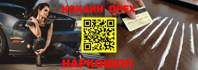 ALPHA PVP Славянск-на-Кубани