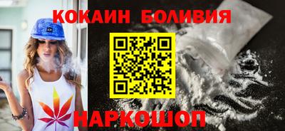 трава Славгород