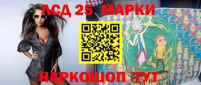 дживик Сланцы