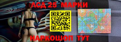 трава Славгород