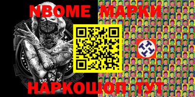 ALPHA PVP Славянск-на-Кубани