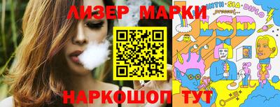 дживик Сланцы