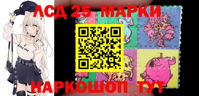 ALPHA PVP Славянск-на-Кубани