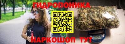трава Славгород