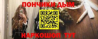 дживик Сланцы