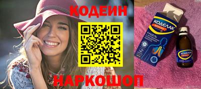 ALPHA PVP Славянск-на-Кубани