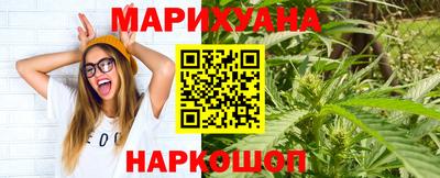трава Славгород