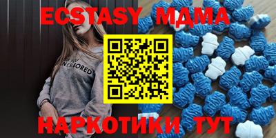 дживик Сланцы