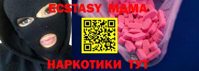 дмт Среднеуральск