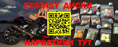ALPHA PVP Славянск-на-Кубани