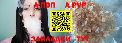 дживик Сланцы