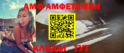трава Славгород