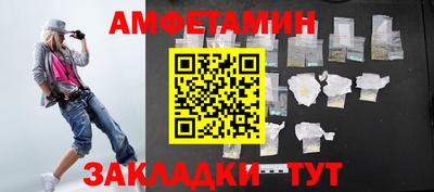 трава Славгород