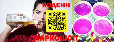 трава Славгород