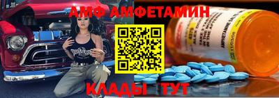 дживик Сланцы