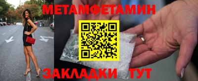 трава Славгород