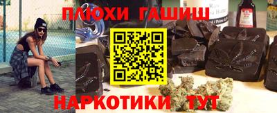 дживик Сланцы
