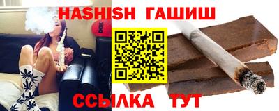трава Славгород