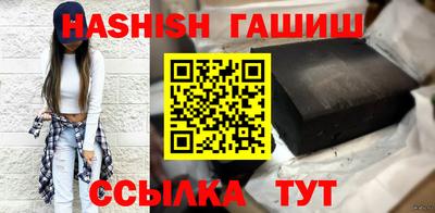 дживик Сланцы