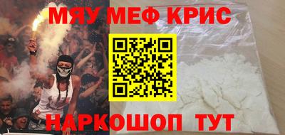 ALPHA PVP Славянск-на-Кубани