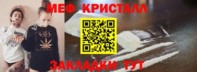 дурь Ставрополь