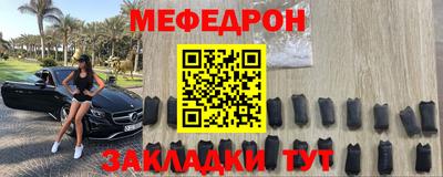 дживик Сланцы