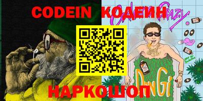 трава Славгород