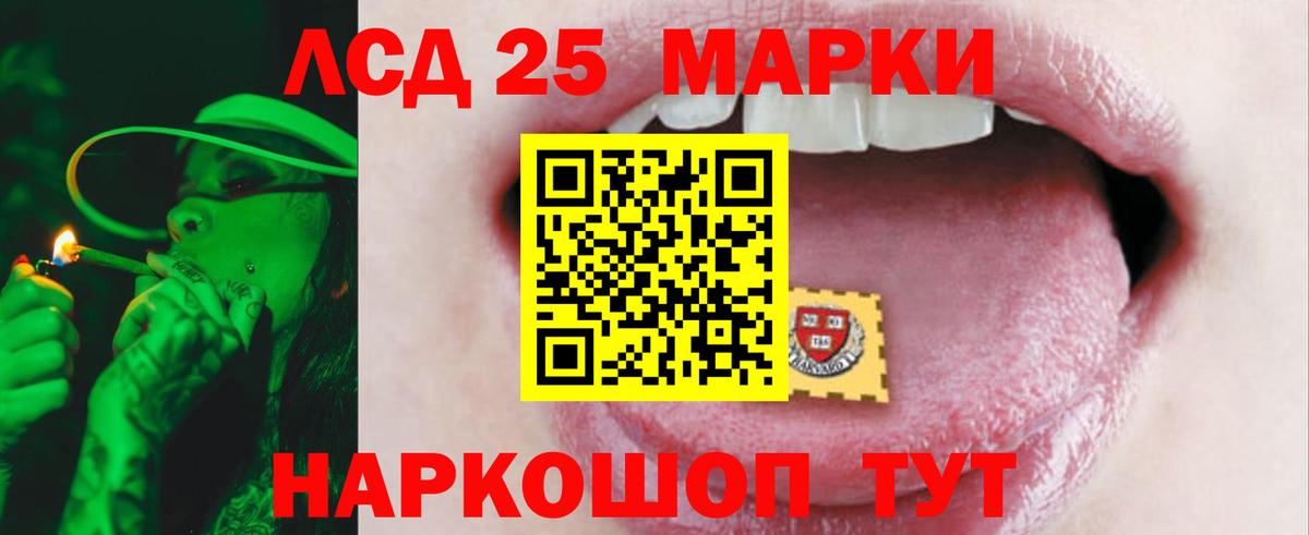 Отрадное  Лсд 25 экстази ecstasy  Вход с VPN 