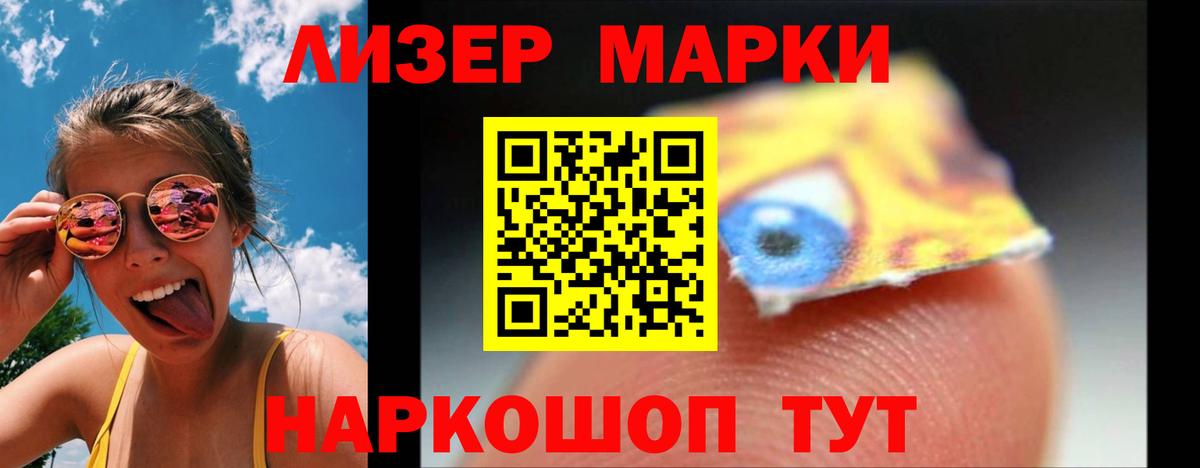 LSD-25 экстази кислота Отрадное