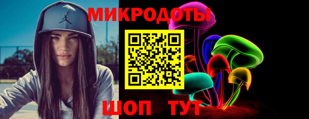 Псилоцибиновые грибы MAGIC MUSHROOMS Отрадное