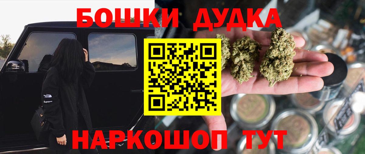 МАРИХУАНА сатива Отрадное